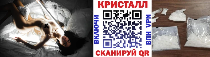 ссылка на мегу онион  Нарьян-Мар  Метамфетамин кристалл 