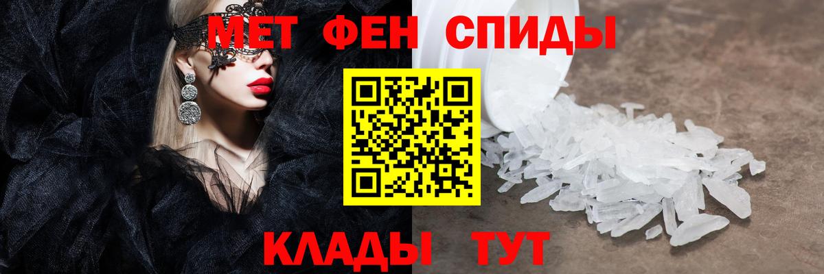 Нарьян-Мар  Первитин витя  Вход с VPN 