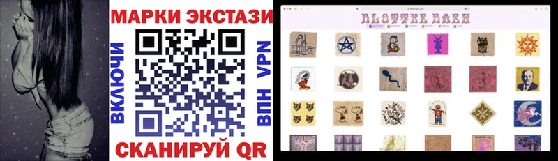 Марки 25I-NBOMe 1,8мг  цены   Нарьян-Мар 