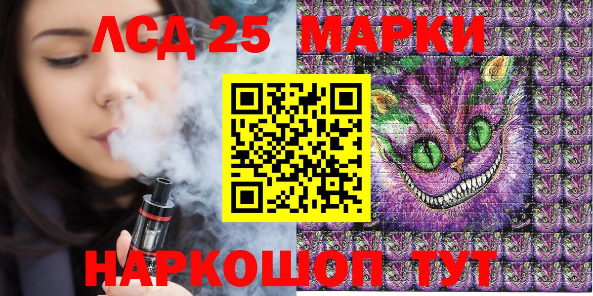 Нарьян-Мар  Марки 25I-NBOMe 1,5мг  Вход с VPN 