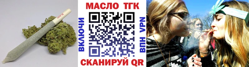 ТГК жижа  Нарьян-Мар 