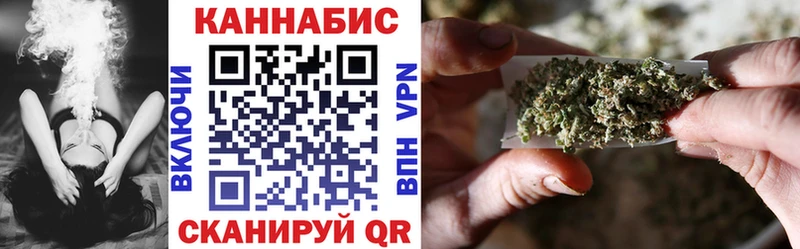 МАРИХУАНА сатива  где купить наркотик  кракен   Нарьян-Мар 