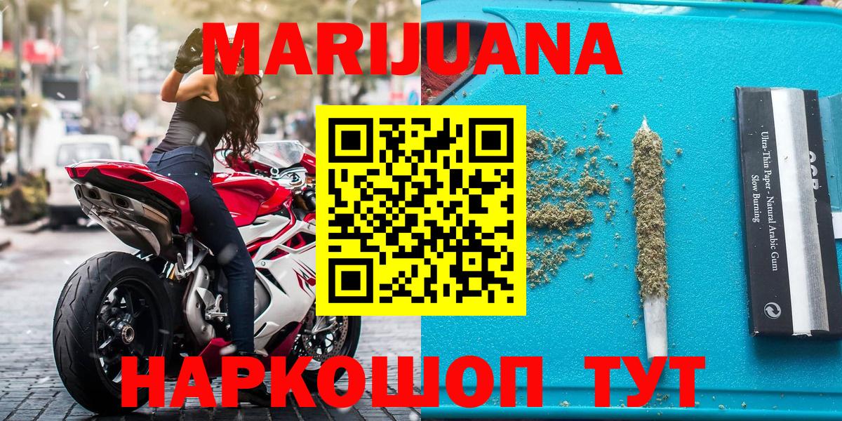 COCAIN  МАРИХУАНА  Нарьян-Мар  MDMA  Гашиш  Лсд 25  Вход с VPN  Мефедрон кристаллы 