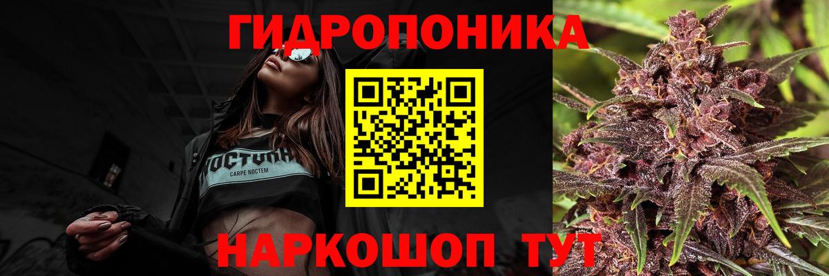 Каннабис тримм Нарьян-Мар